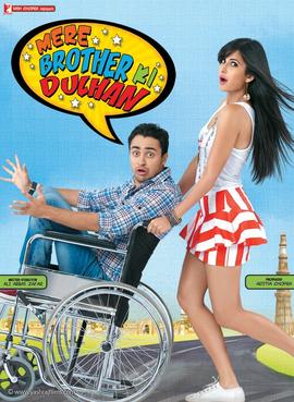 Mere Brother Ki Dulhan 2011 DVD Rip Full Movie